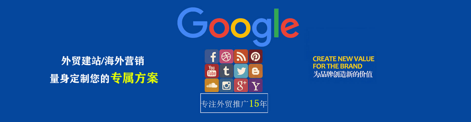 汇川信息流竞价