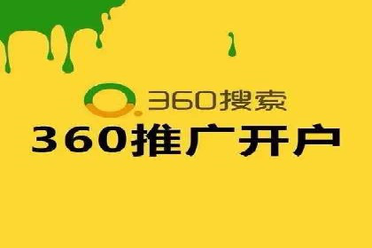 竞价SEM案例解析：快速提升企业知名度案例