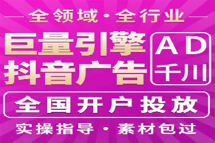 今日头条信息流变现之道：案例分析
